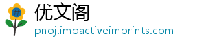 优文阁